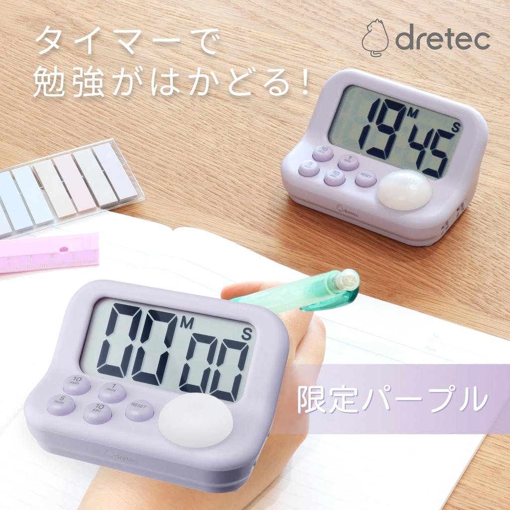 Dretec Study Timer Learning Timer S Improves Concentration with Blue LED Based On Psychology Large Screen Entrance Exam Qualification Cooking Timer