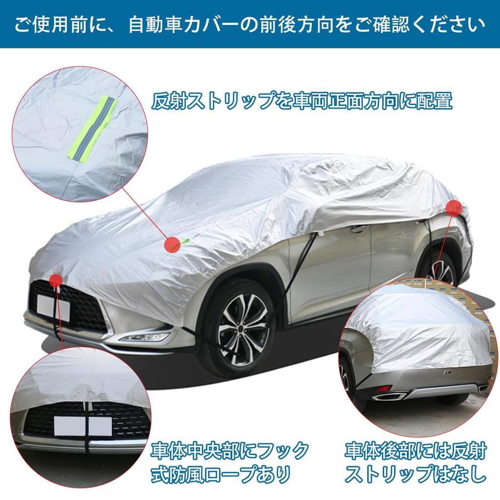 ANBEN CE-M Car Cover, Half Body Cover, Fleece-Lined Type, Auto Cover, Waterproof, Dustproof, Sunburn