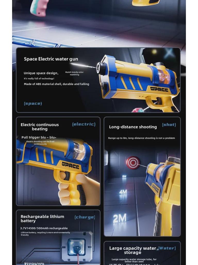 Электрический водяной пистолет большой емкости для детей - дальние летние развлечения на открытом воздухе