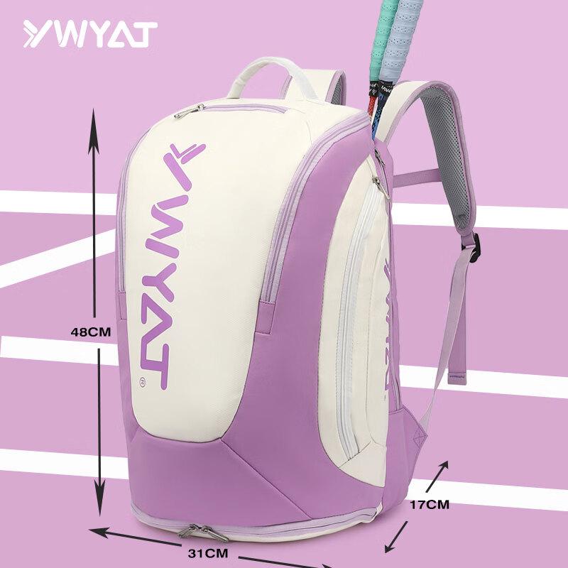 Унисекс Спортивный рюкзак WAVAW для бадминтона и тенниса