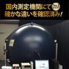 Светодиод Veleno измеренное значение японский Nichia 9 чистый такое же распределение света как у оригинального позиция клина номерной знак салон 12В T10, 320 лм,