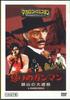 DVD MOVIE - Spaghetti Western Collection29 Il G MWD15B ASAHI SHIMBUN Japan Movies & DVD Used