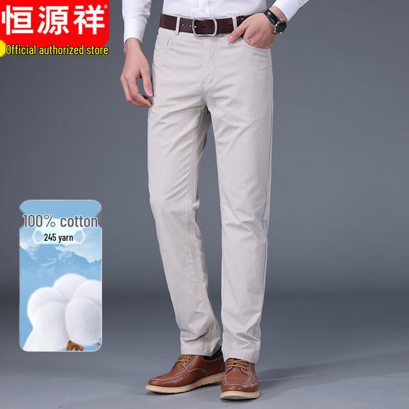 Hengyuanxiang Мужские прямые повседневные брюки из чистого хлопка