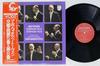 LP Record IGOR MARKEVITCH, ORCHESTRE DES CONC - Beethoven Symphony No. 5 And 8 13PC234 PHILIPS 1980 Japan Obi Classical Used