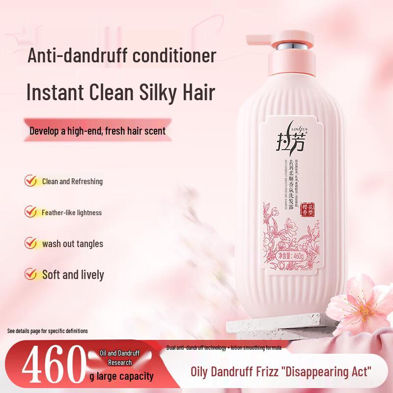 Laofang Anti-Dandruff Softening Fragrance Shampoo 460ml