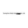 Трос замка передней двери LR064862 L/R Внутренний для Land Rover Range Rover LR037475