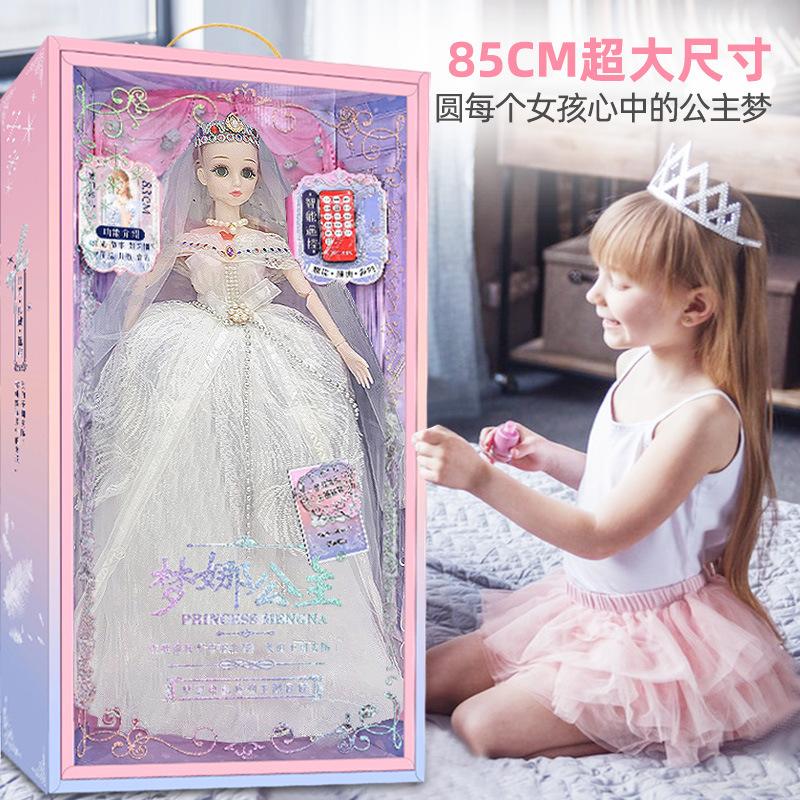 85 сантиметров супер большой интеллектуальный пульт дистанционного управления кукольный костюм подарочная коробка девочка игровой домик игрушка принцесса подарок на день рождения партия