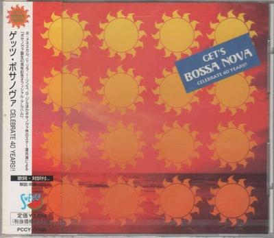 CD РАЗНЫЕ - Get's Bossa Nova PCCY01136 Япония ОбиЛатинский Б/У