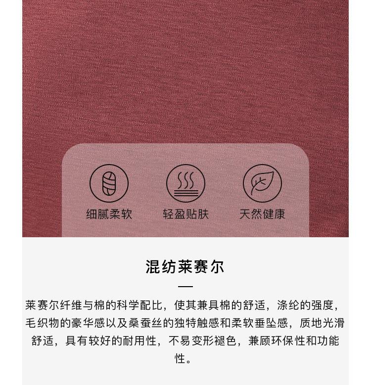Women's Mulberry Silk T-shirt