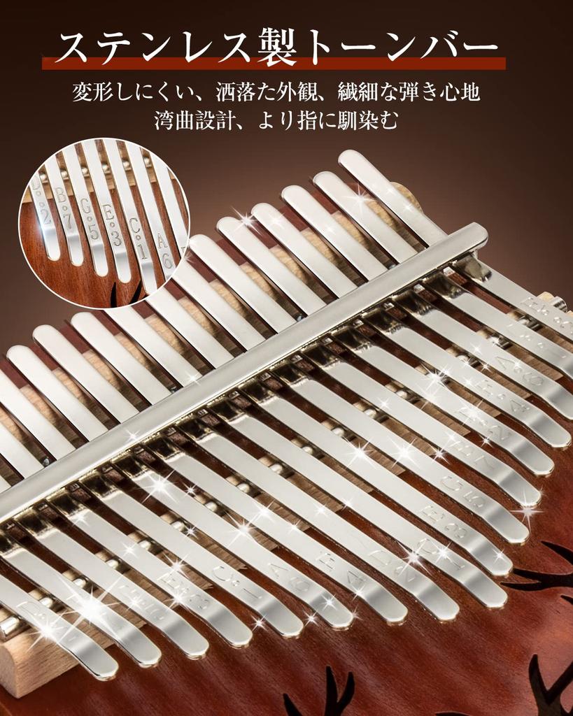 Калимба Moon River, 17 клавиш, предварительно настроенная, гравировка нотной шкалы, пианино для большого пальца с японскими нотами, набор инструментов для начинающих (коричневый)