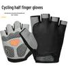 Men's and Women's Summer Half-Finger Cycling Gloves - Breathable, Shock Absorbing, Anti-Slip, Thin, Outdoor Sports Accessories.