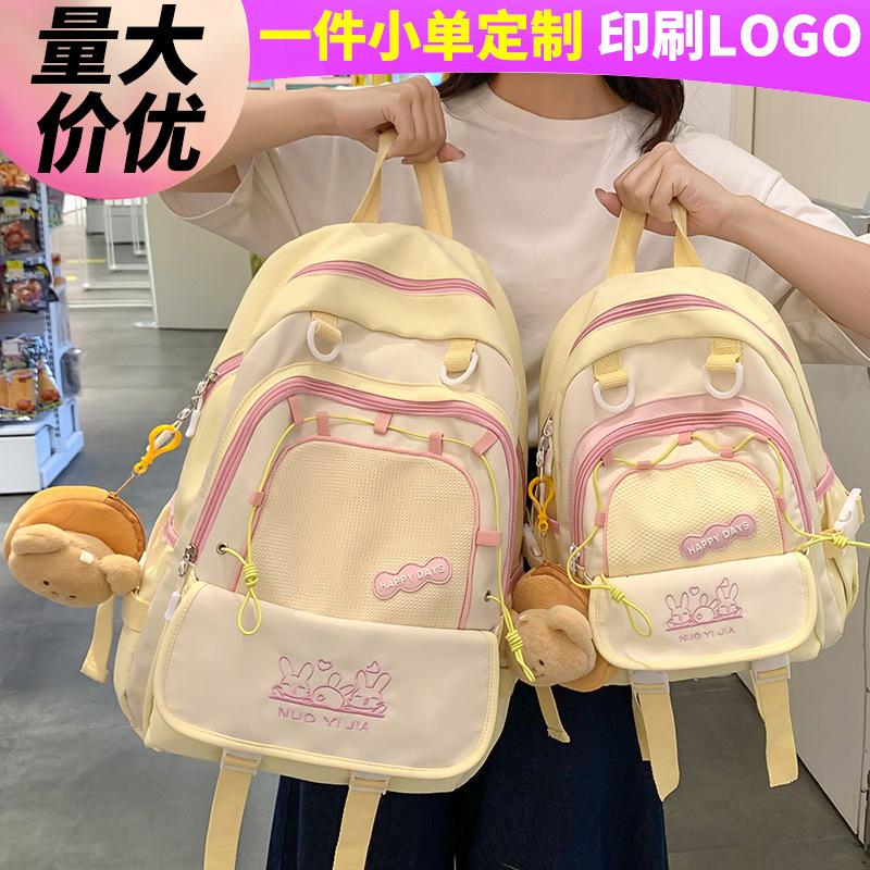 School Bag Children, Elementary School Students, Girls, Junior High School Students, High School Students, Large Capacity Small Backpack,
