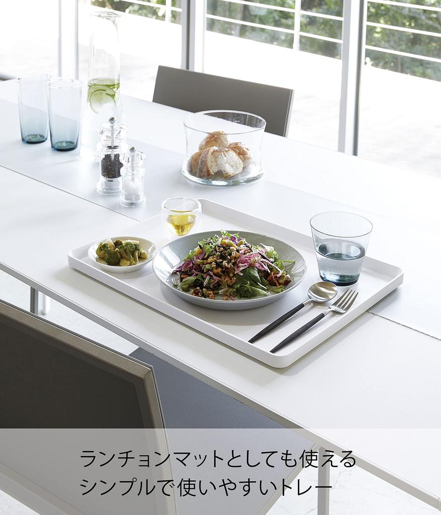 Yamazaki Industries 4294 Tray White Approx. W40XD30XH2cm Tower Tower Tray Obon Square Placemat Simple