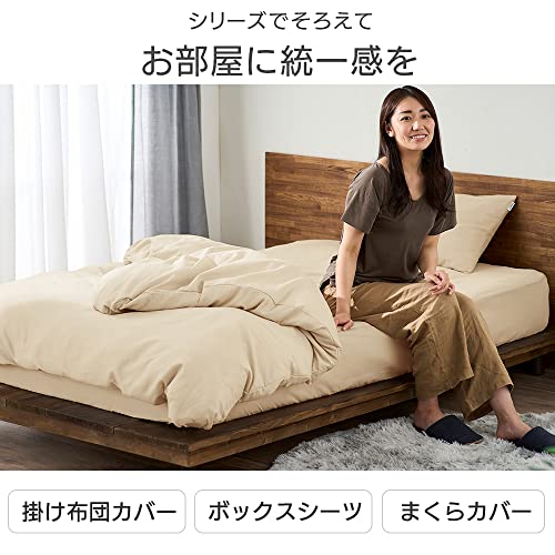 Пододеяльник Iris Ohyama Smooth Waffle, Односпальный размер, Остается сухим и комфортным даже во время сна, Изготовлен из ткани с трехмерной текстурной сеткой,