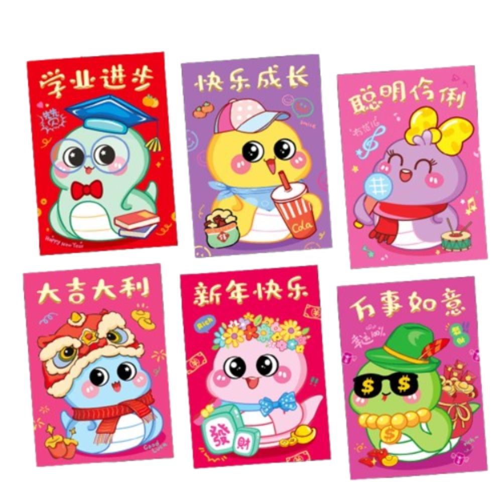 6pcs Traditional 2025 Snake Year Red Envelopes Blessing Good Luck Red Pocket Money Packet Kids Gift