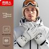 Nanjiren Men's Winter Cycling & Outdoor Half-Finger Gloves