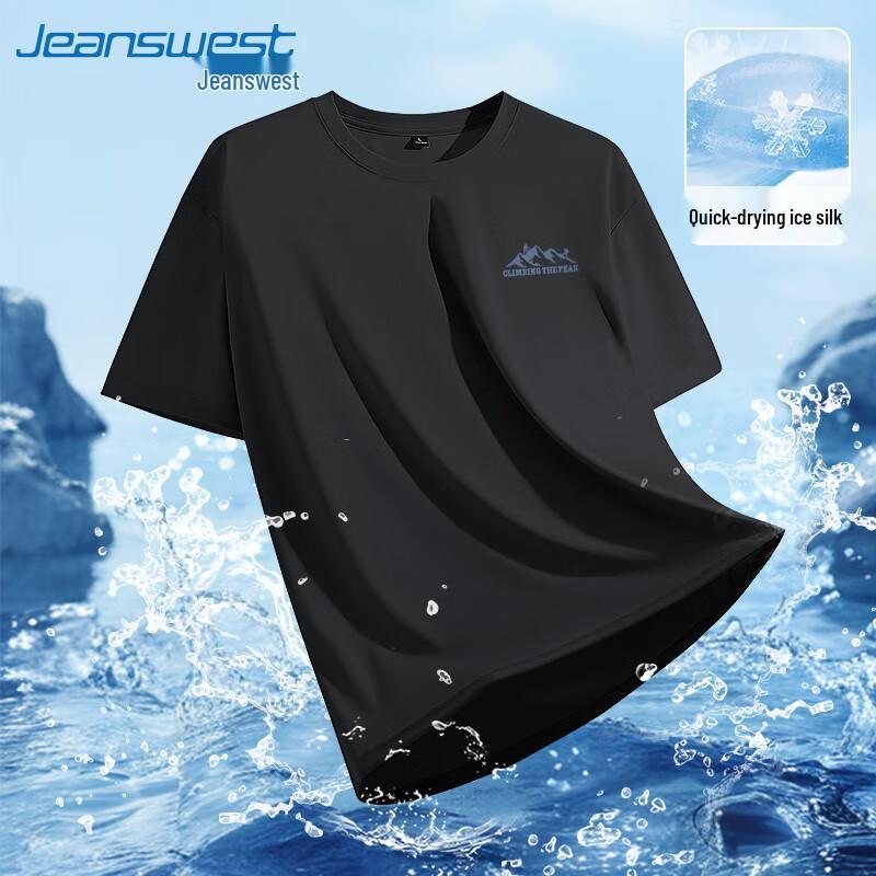 Мужская спортивная футболка Jeanswest Summit Peak с быстрым высыханием