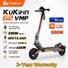 Электросамокат KuKirin G2 VMP, мотор 500 Вт, 48 В 15,6 Ач, максимальная скорость 25 км/ч, ЖК-дисплей, максимальная нагрузка 120 кг