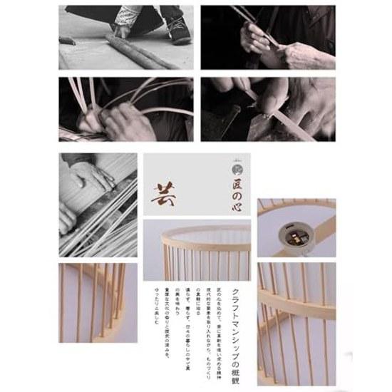 Pendant light hanging lighting ceiling bamboo weave Japanese style diameter 16height 28cm E26 LED finished product indirect (bulb not included)