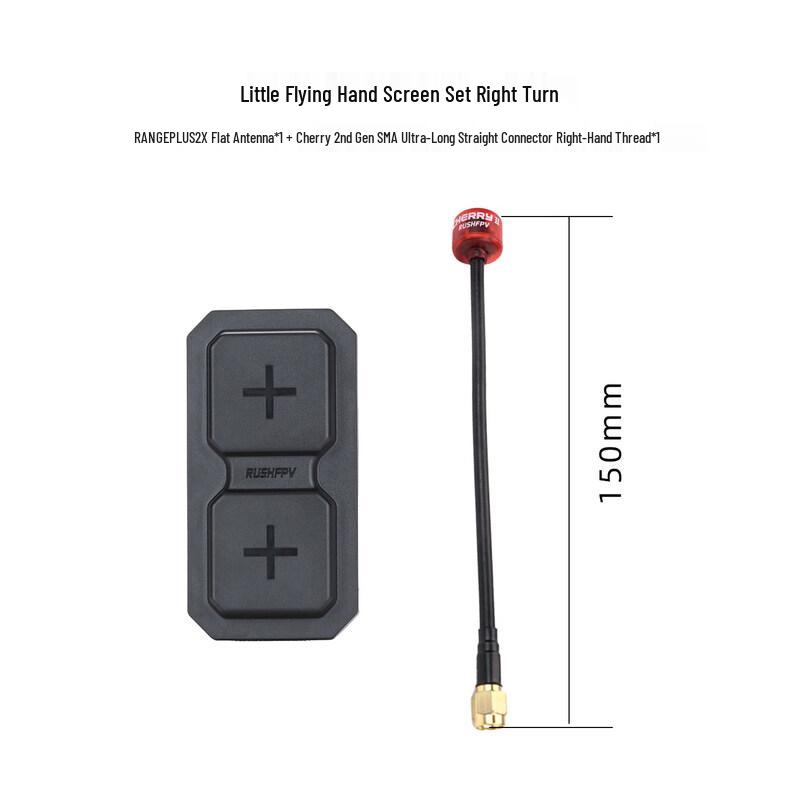 RUSHFPV RANGE PLUS 2X 5.8G FPV Antenna Kit