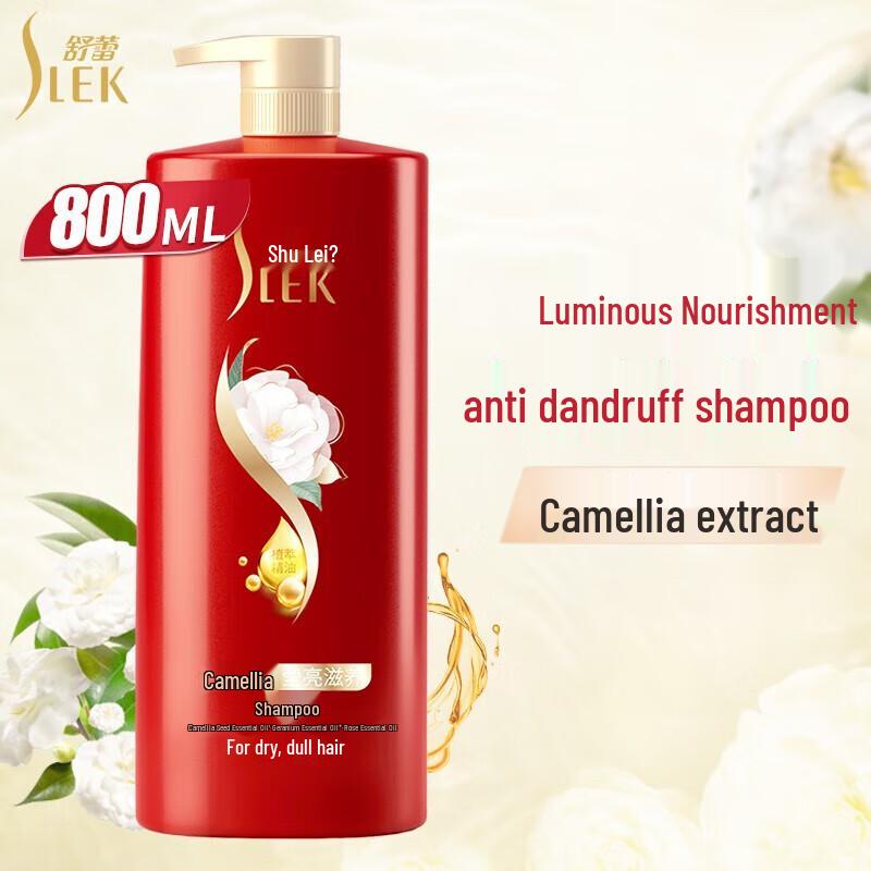 ShuLei Camellia Brightening Anti-Dandruff Shampoo