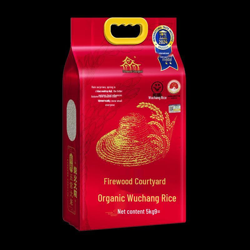 Chaihuo Dayuan Organic Wuchang Rice 5kg