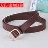 Элегантный женский минималистичный ремень с квадратной пряжкой в корейском стиле для повседневных образов