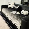 Special-Shaped Sofa Cushion, Light Luxury Sofa Cover, High-End Sense, Universal In All Seasons New Non-Slip Irregular Seat Cushion