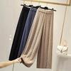 High-waist Solid Color Knitted Wide-leg Pants 2022 Autumn And Winter New Korean Twist Stripe Cropped Trousers All-match Casual