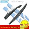 Landwind X Series Rear Window Wiper Blade & Bone-Free Wiper Arm Assembly