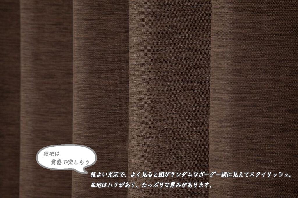 Универсальный Драпировочный Легкий Формоустойчивый Тепловой Ширина 100см x Длина Комплект Цветных Штор, Блокирующие, Запоминающие форму, Изолирующие, Стираемые, 150см, 2,