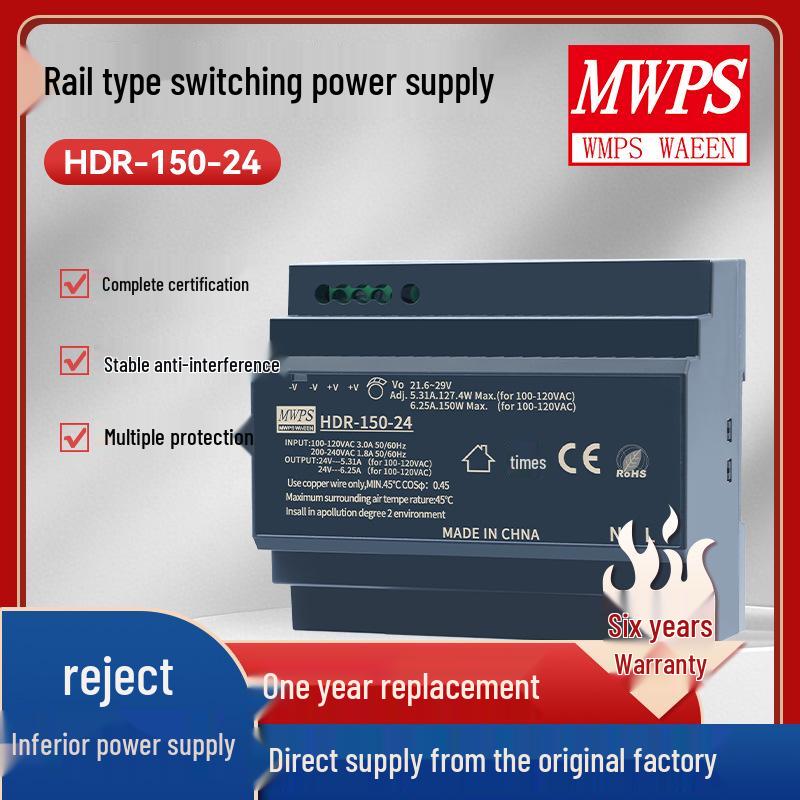 HDR-150-24 DIN Rail Switching Power Supply, 150W, DC 12V/24V Output.