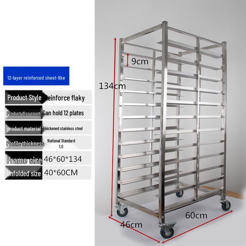 Zhouyue Hengsheng Multi-layer Baking Tray Rack Cart