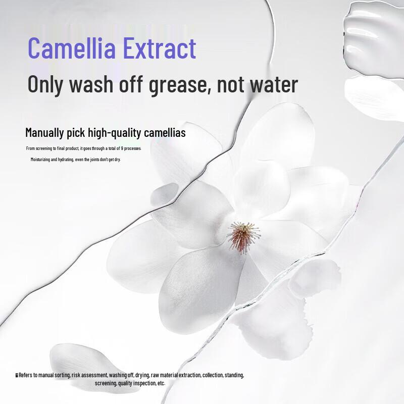 Rabbit Head Mama Kids Camellia Moisturizing Shower Gel