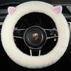 Чехол на руль автомобиля для женщин, Милый мультяшный короткошерстный плюшевый мех, Интегрированный, Зимняя богиня, Интернет-знаменитость, Универсальный чехол на руль