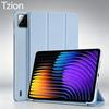 Для Pad 7/7 Pro 11,2 дюйма, для Pad 8/8 Pro 11,2 дюйма, Чехол для планшета, Складная подставка, Умная обложка-книжка