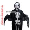 Halloween Skeleton Costume Adult Skeleton Suit Children's Rib Cage Outfit Scary Prop Masquerade Party Dress up Terroristic
