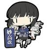 Резиновый брелок Skynet Kantai Collection Vol.7 (BOX)