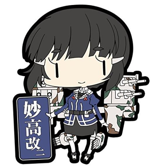 Резиновый брелок Skynet Kantai Collection Vol.7 (BOX)