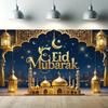 Backdrop Banner,Golden Eid Al-Adha Scene Wall Covering,Background Cloth for Living Room,Bedroom,Outdoor Decor,for Parties and Holiday Gifts