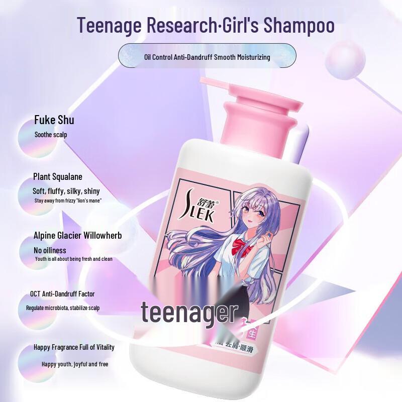 Slek Teen Girls Bath & Hair Care Gift Set