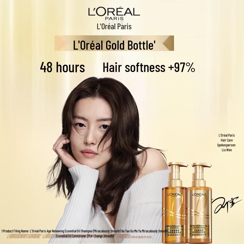 L'Oréal Elvive Extraordinary Oil Shampoo