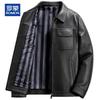 ROMON Men's Sheepskin Leather Jacket