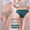 Traceless One-Piece Ice Silk Women'S Bikini Panties Wavy Edge Breathable Girls Large Size Briefs