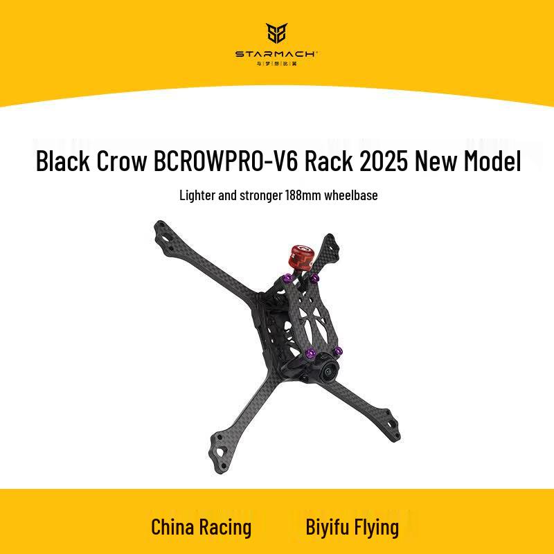 BCROW V6 5-inch FPV Racing Drone Frame (CN version)