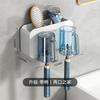 No Punching, Brushing Cup, Mouthwash Cup, Wall-Mounted Shelf, Wall-Mounted Bathroom, Electric Family Set, Toothbrush Rack.