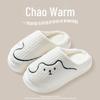Women's Thick-Soled Plush Cotton Slippers: Non-Slip, Silent, Heeled, and Warm—Furry Cotton Shoes for Couples and Men for Outdoor Use