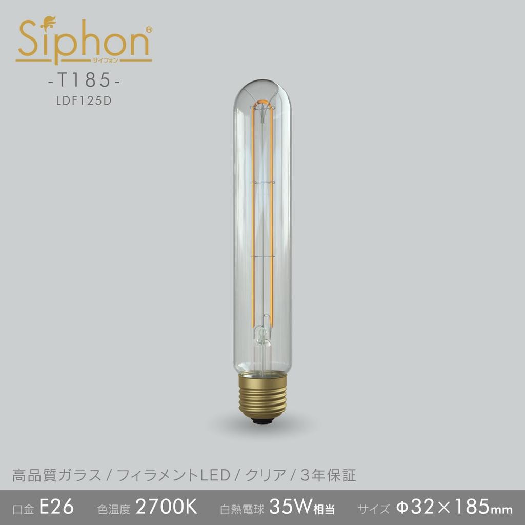 Светильник Beatsonic OnlyOne LED Bulb Siphon (T185) Цилиндрическая лампа, эквивалент 35 Вт, теплый белый (2700K), Цоколь E26, 6,0 Вт, 405 лм, Прозрачное стекло, LDF125D