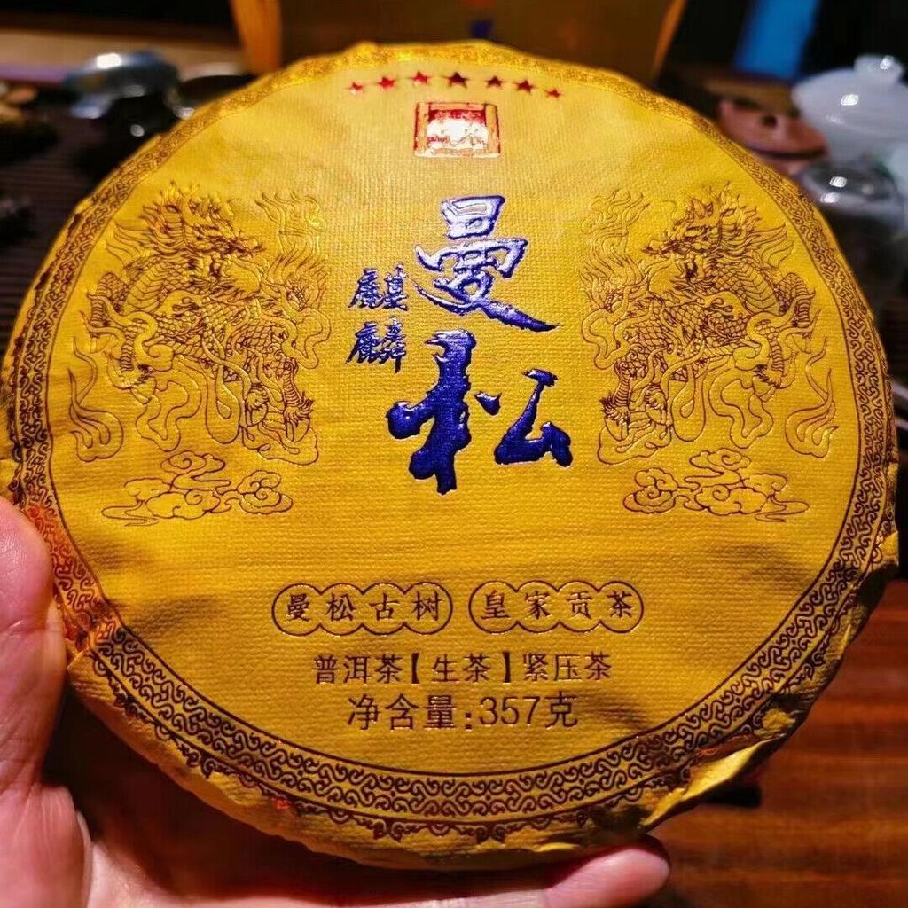 357г Юньнаньский сырой чай пуэр 2023 года Man Song Kylin Sheng Pu'er Tea Cake Чай Пуэр