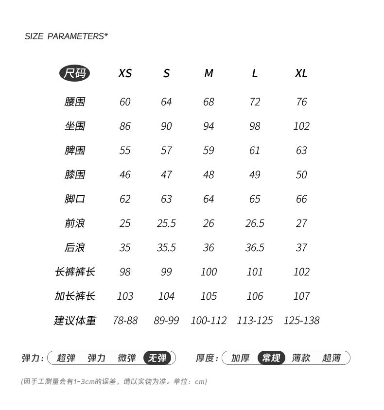 Gedijie Solid Color High Waist Elastic Horn Casual Pants for Women